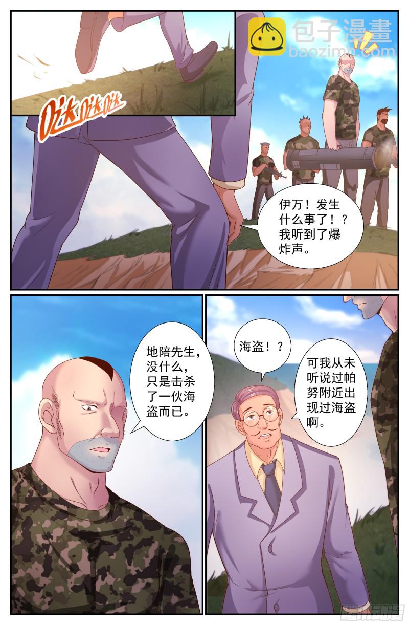 244 卡门庄园10