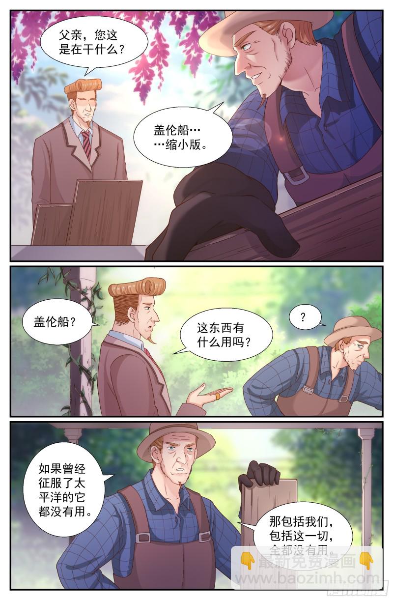 244 卡门庄园3