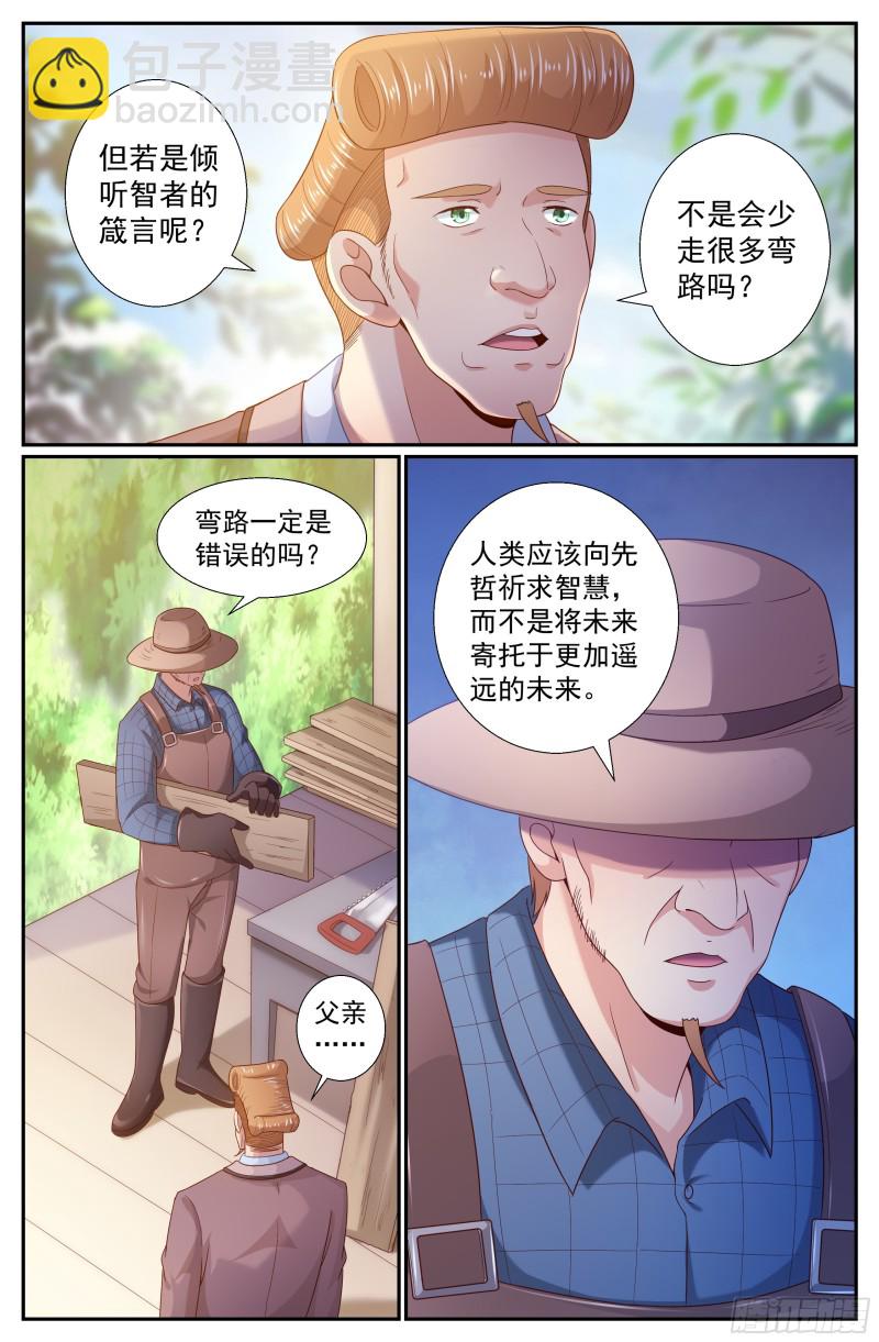 244 卡门庄园5
