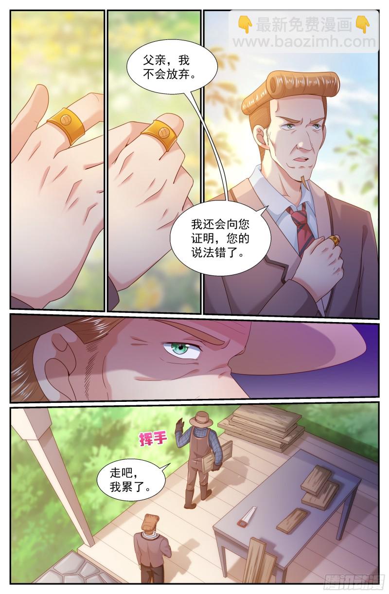244 卡门庄园6