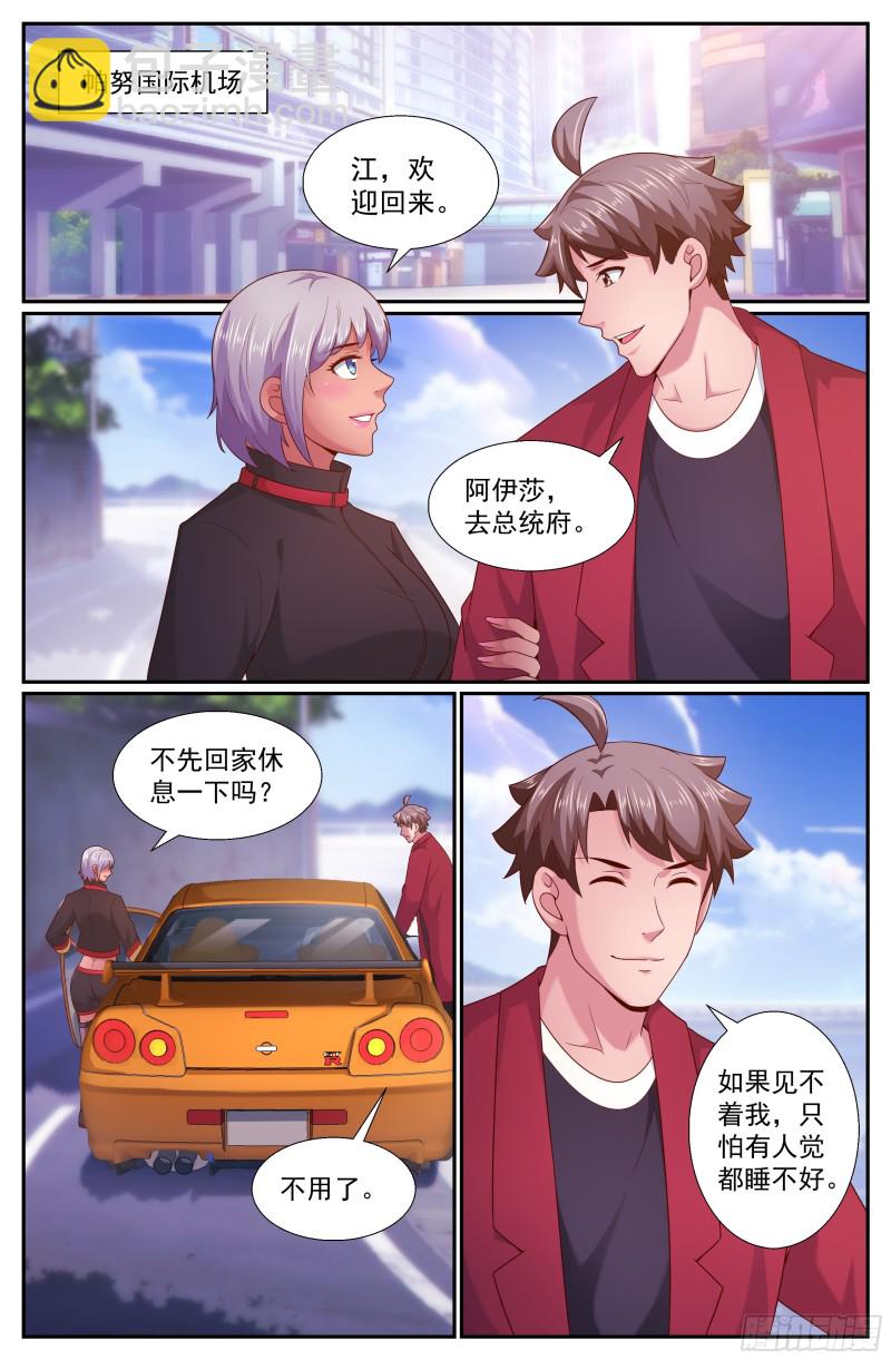 244 卡门庄园7