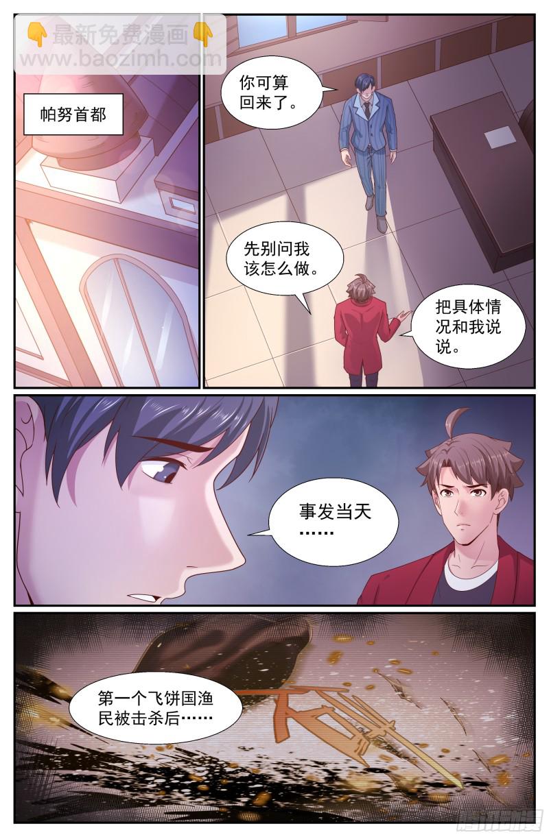 244 卡门庄园8