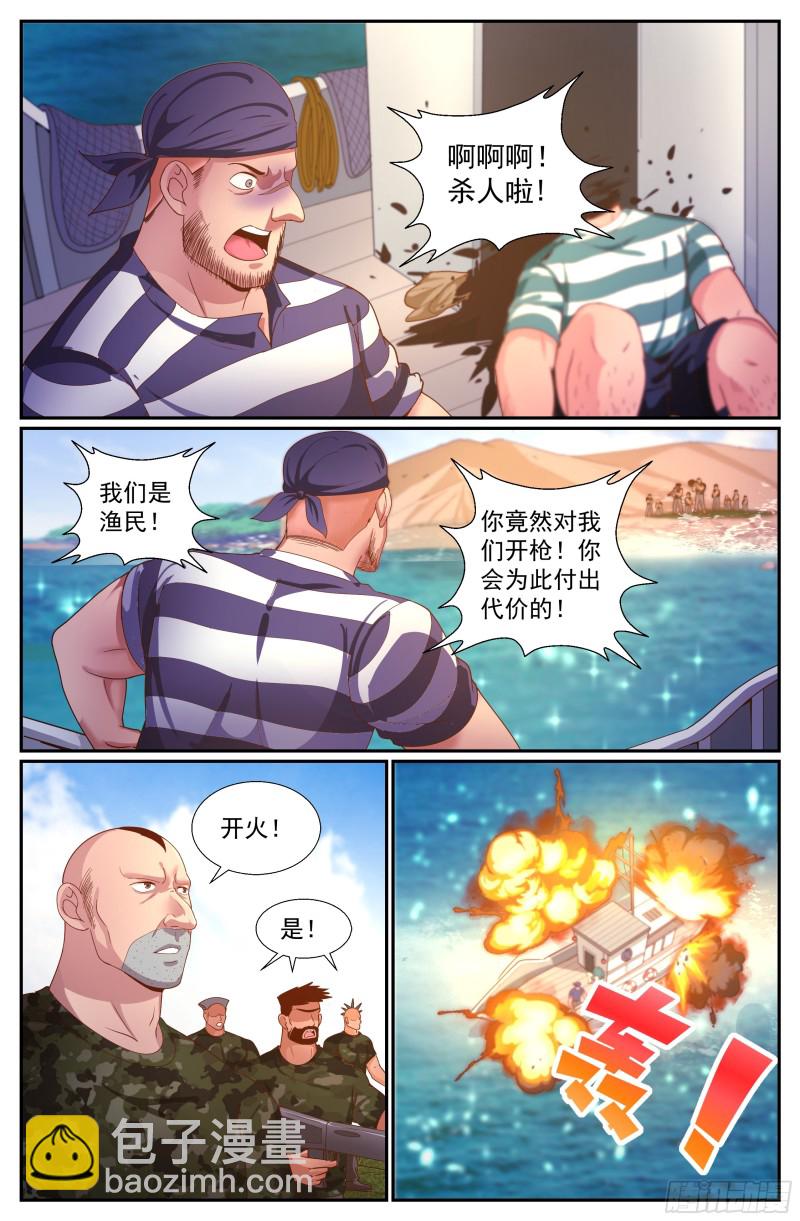 244 卡门庄园9