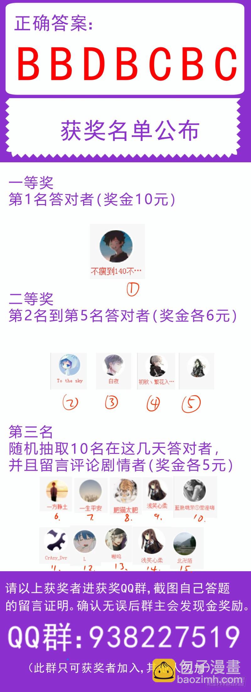 245 阴谋13