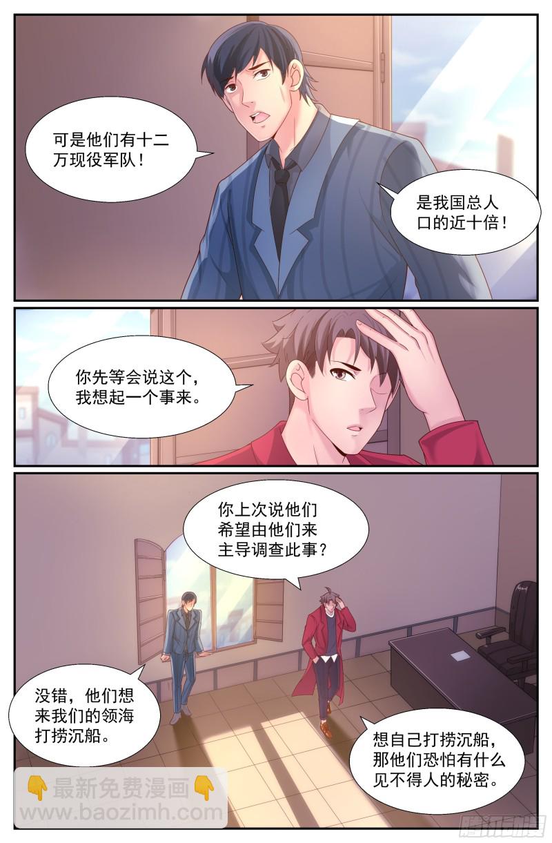 245 阴谋6