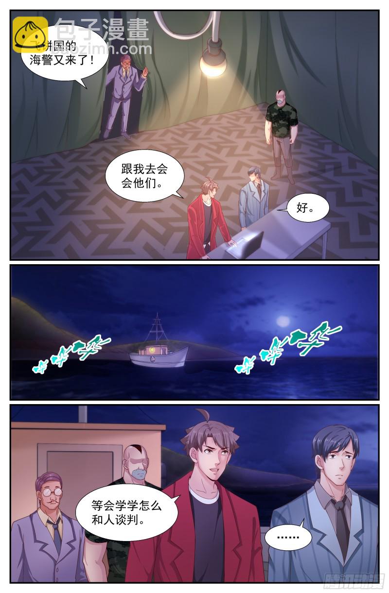 246 斯坦叔公1
