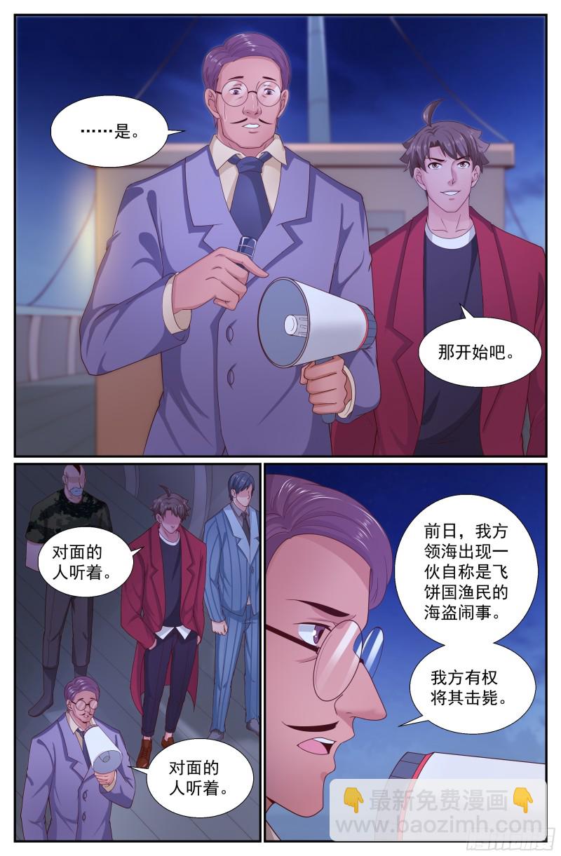 246 斯坦叔公3
