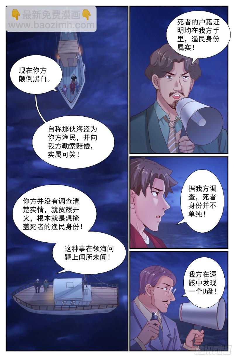 246 斯坦叔公4