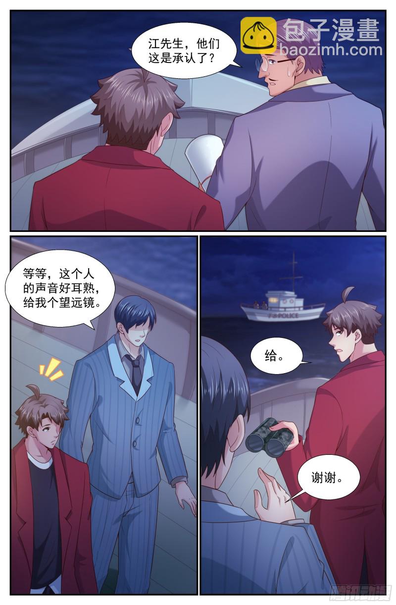 246 斯坦叔公6