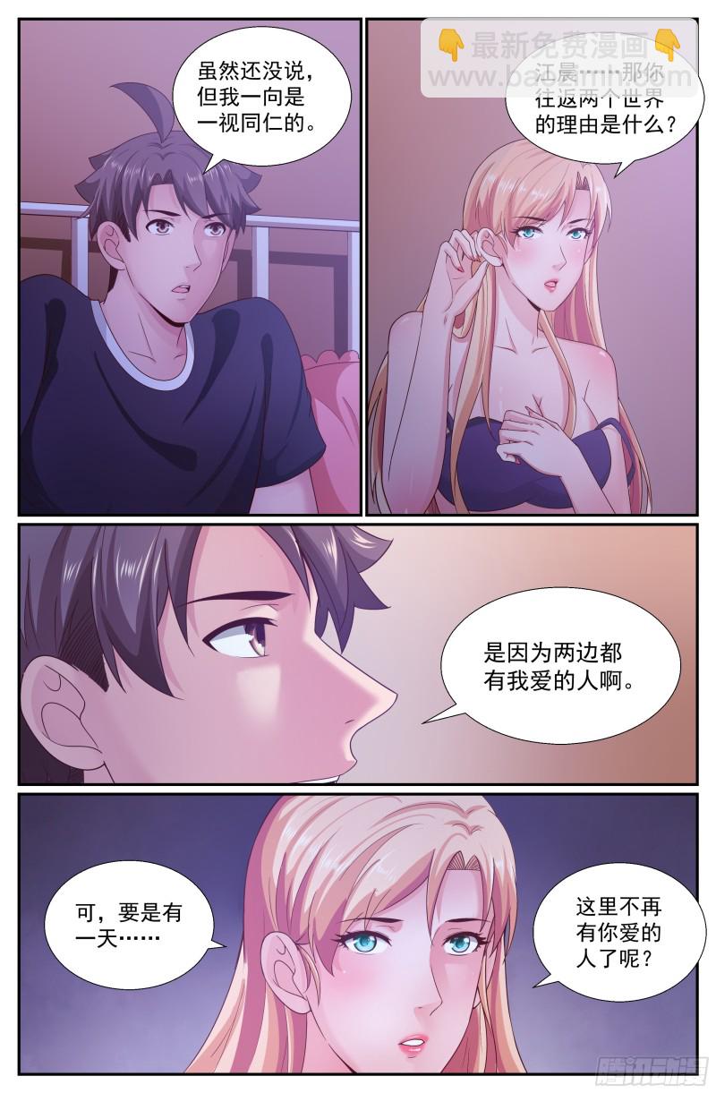 248 我帮你10