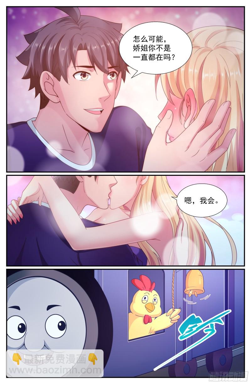 248 我帮你11