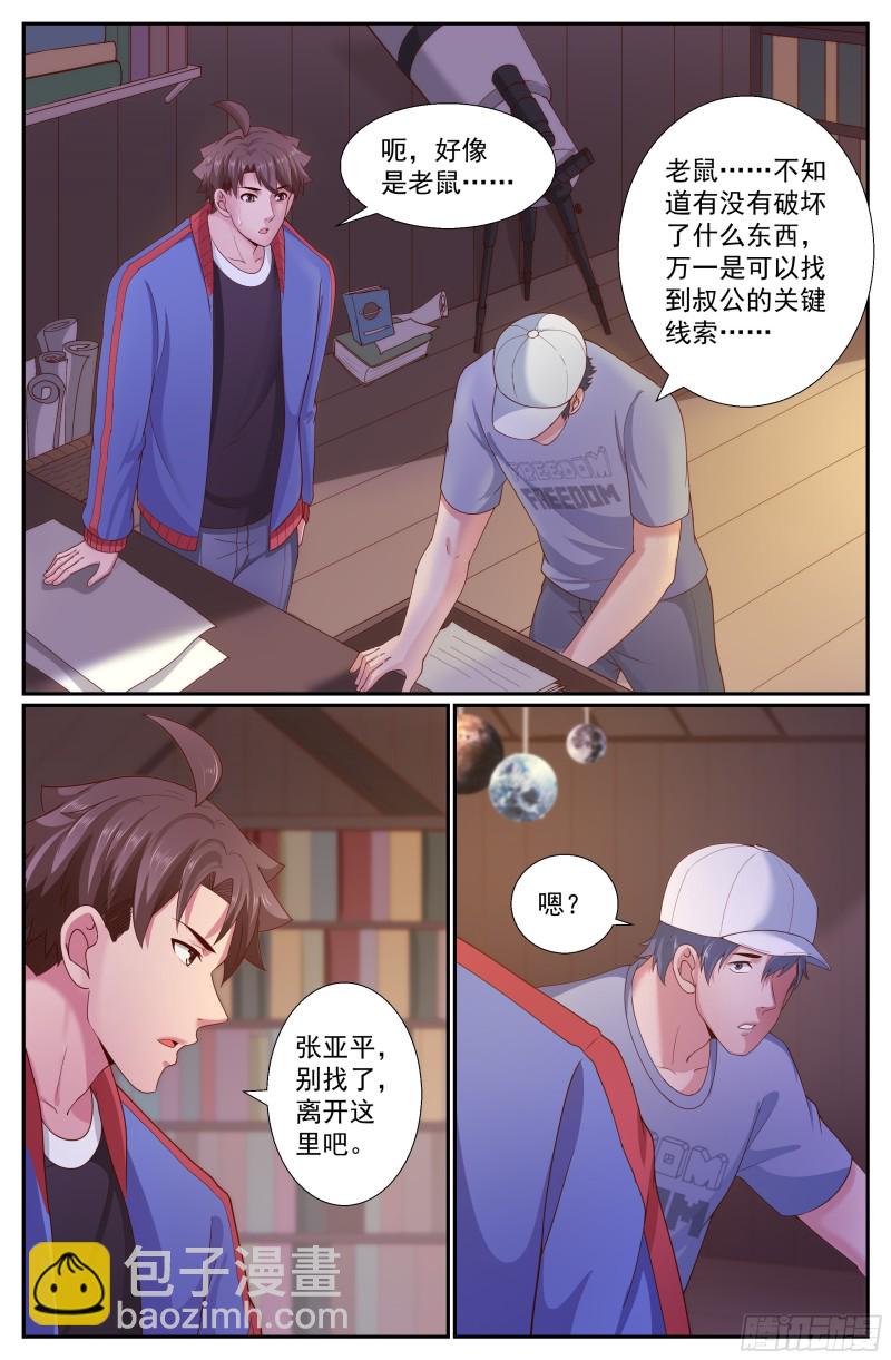 248 我帮你2