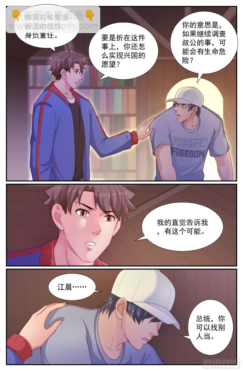 248 我帮你3