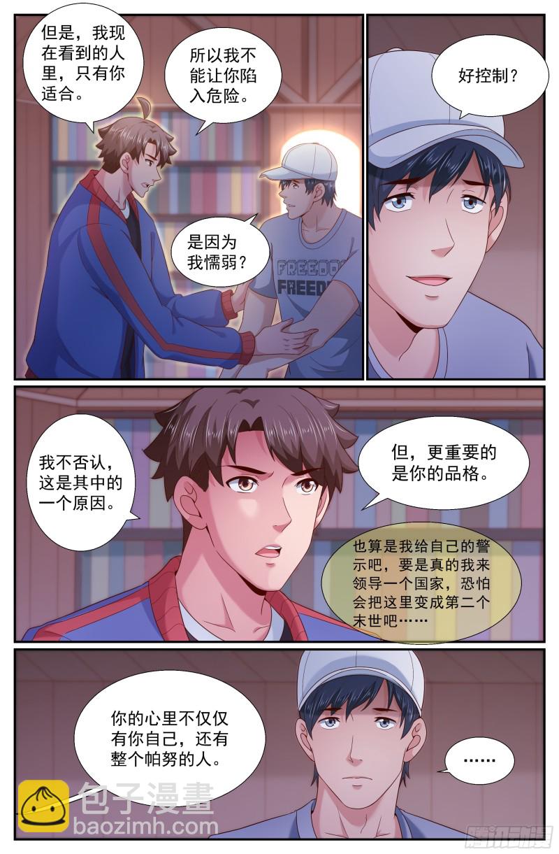 248 我帮你4