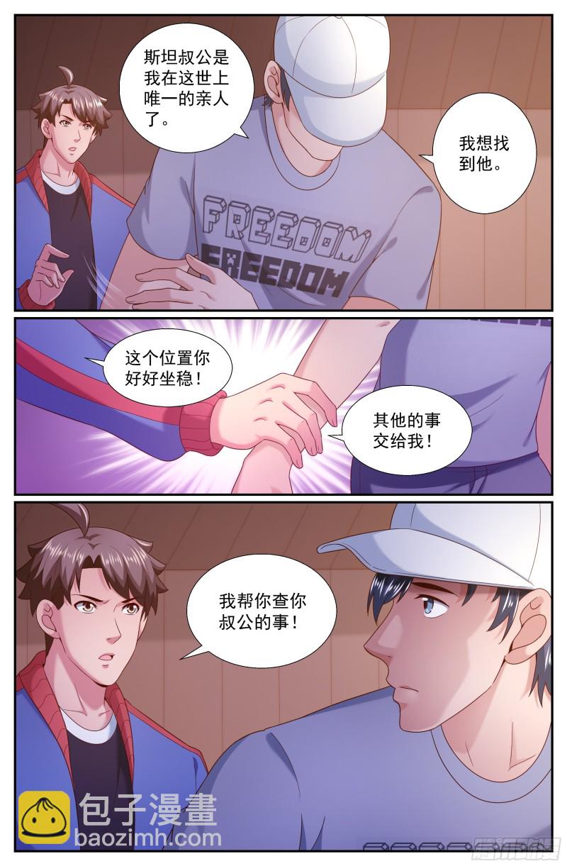 248 我帮你5