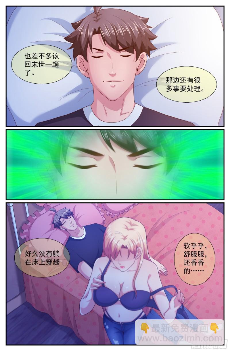 248 我帮你7