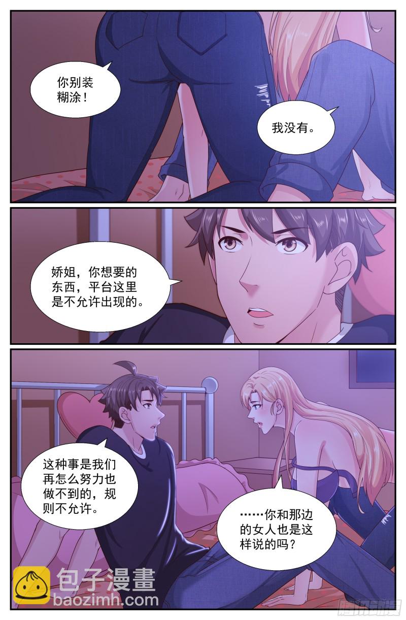 248 我帮你9