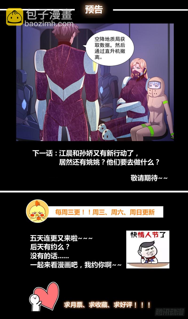 249 027营地近况13