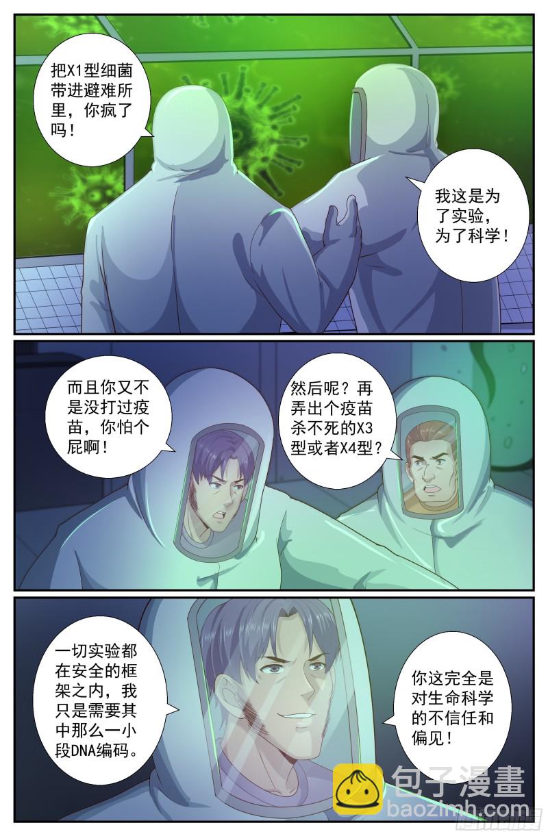 249 027营地近况7