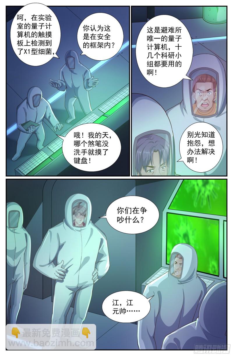 249 027营地近况8