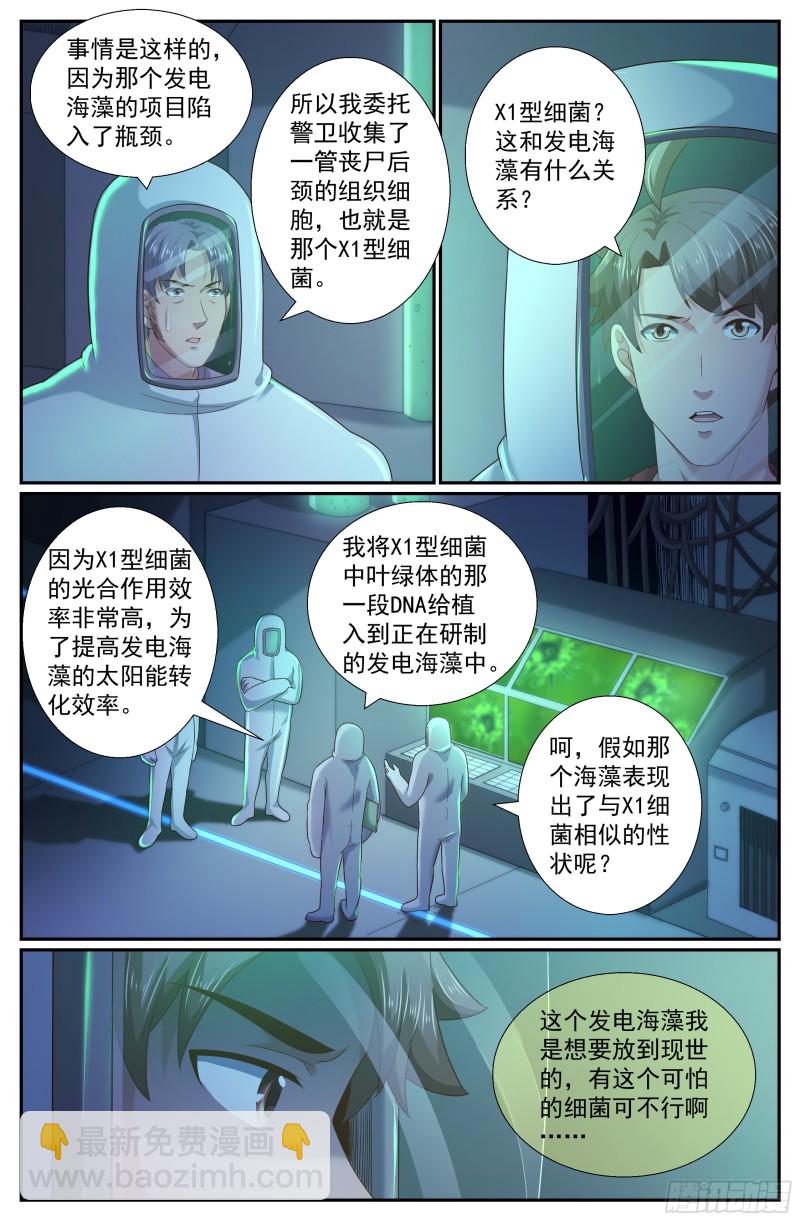 249 027营地近况9