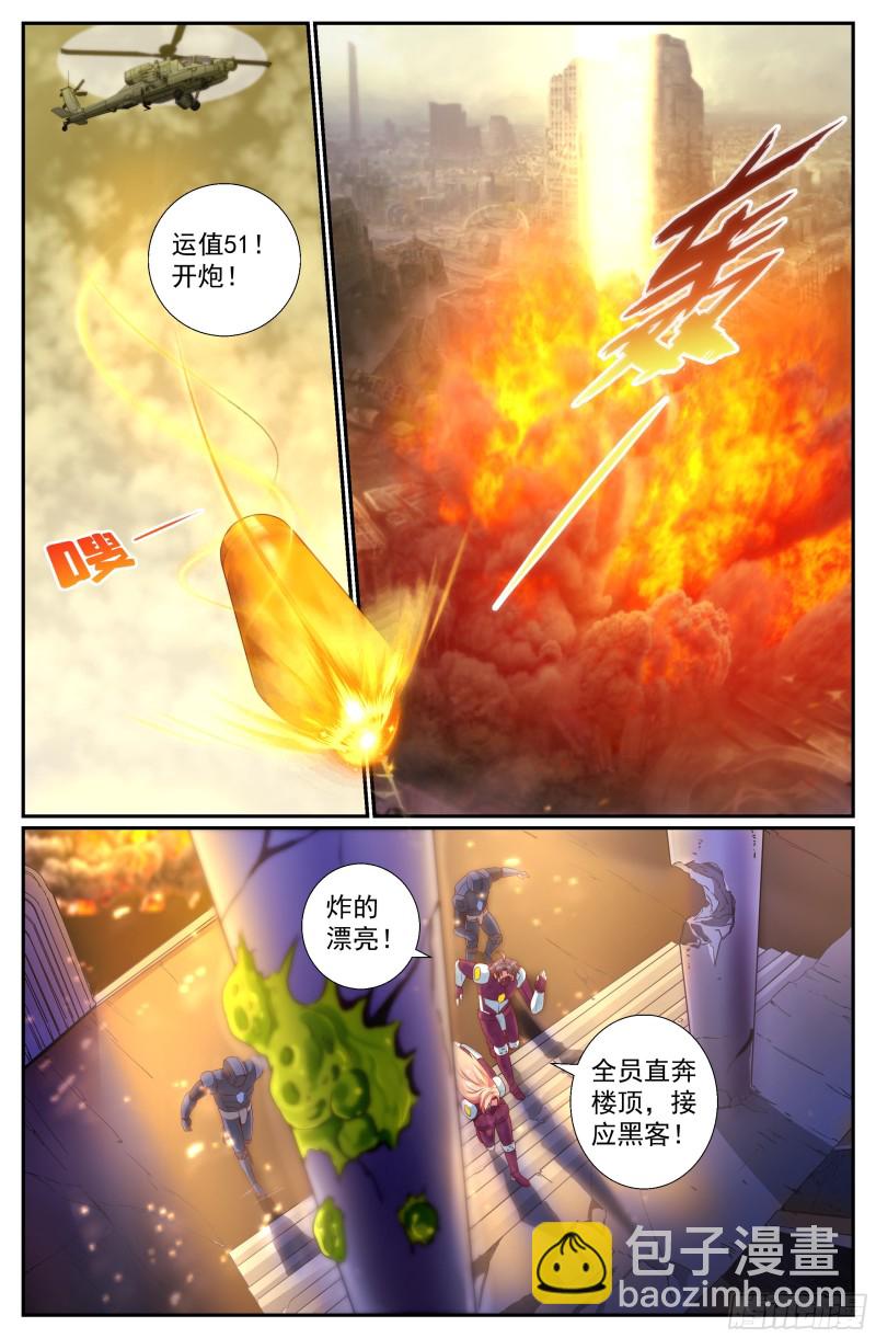250 探索地质局11