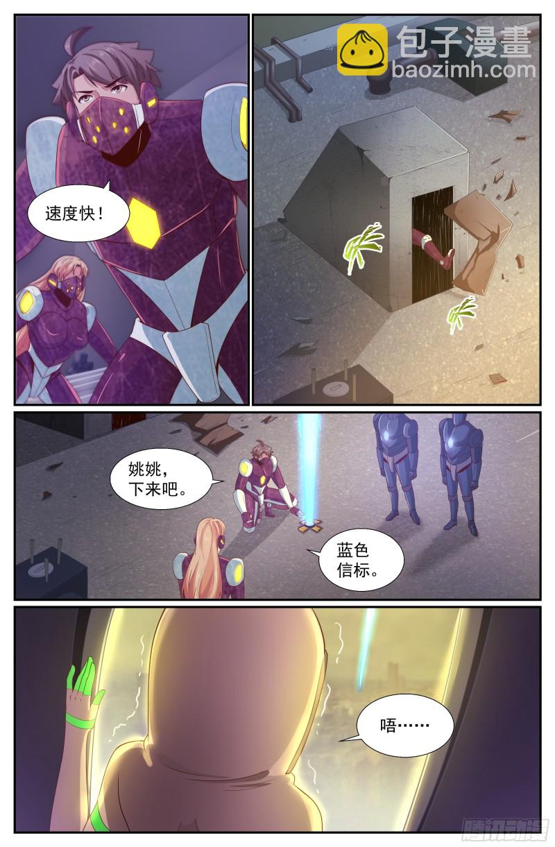 250 探索地质局12