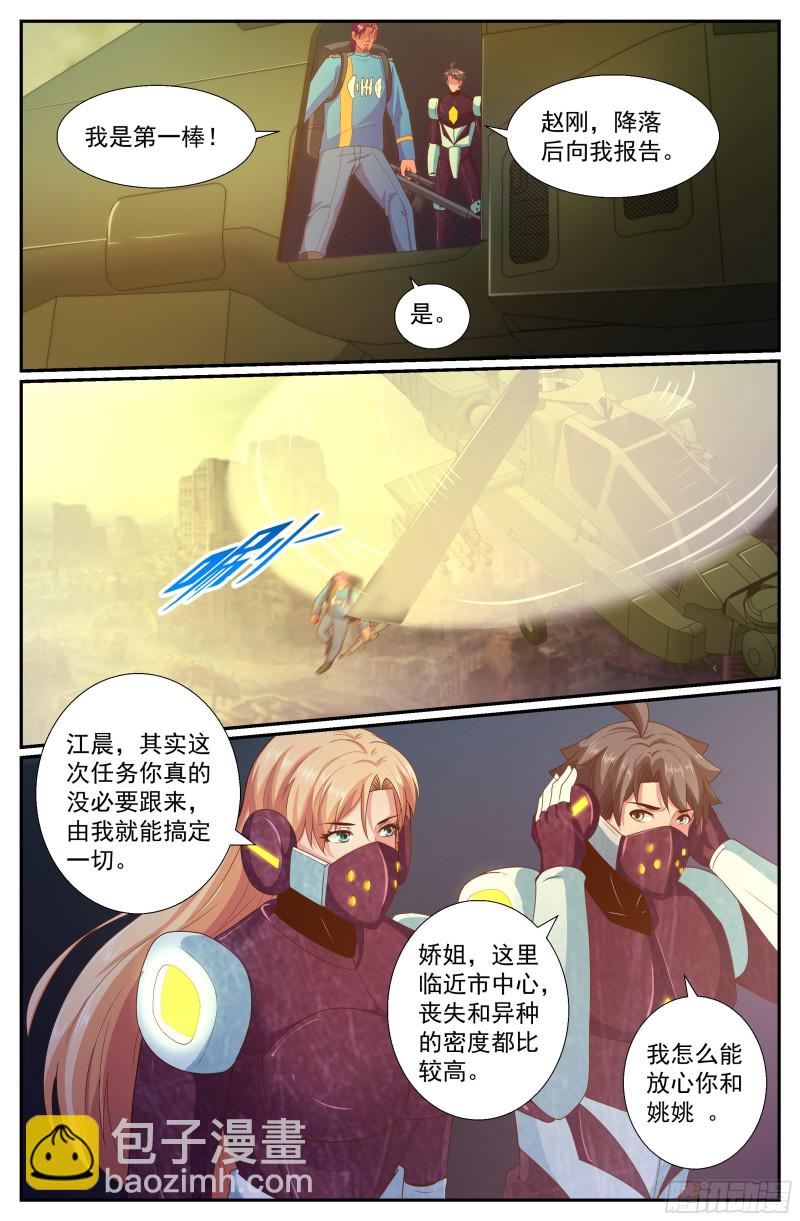 250 探索地质局4