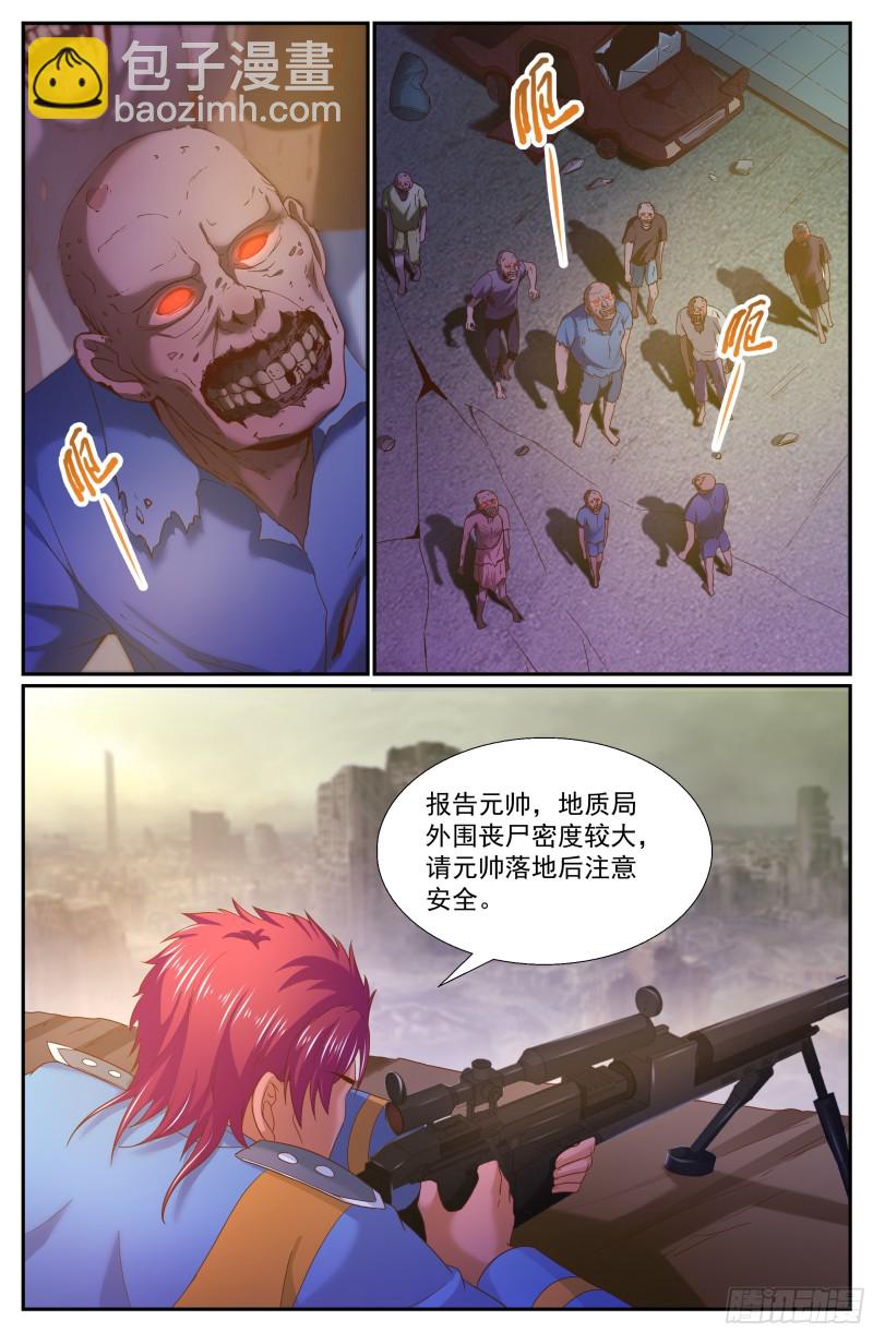 250 探索地质局6