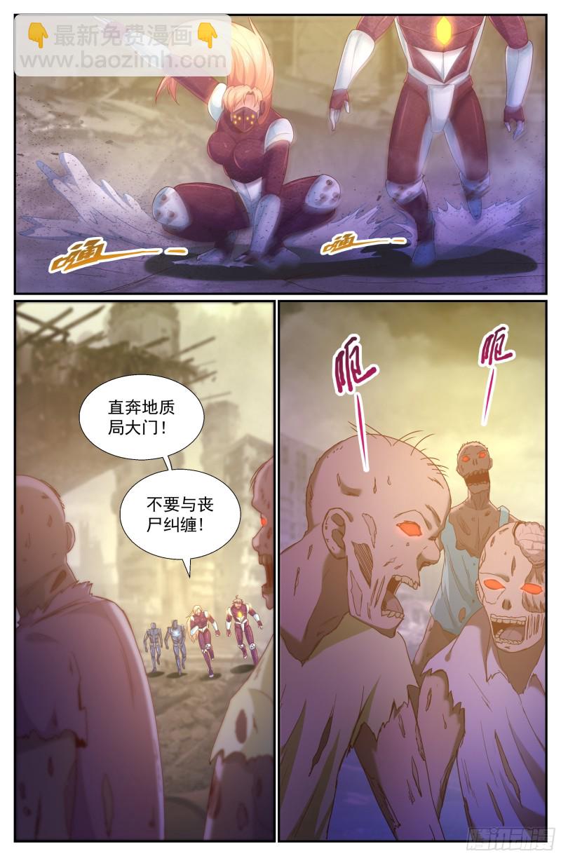 250 探索地质局7