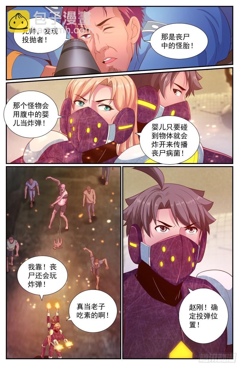 250 探索地质局9