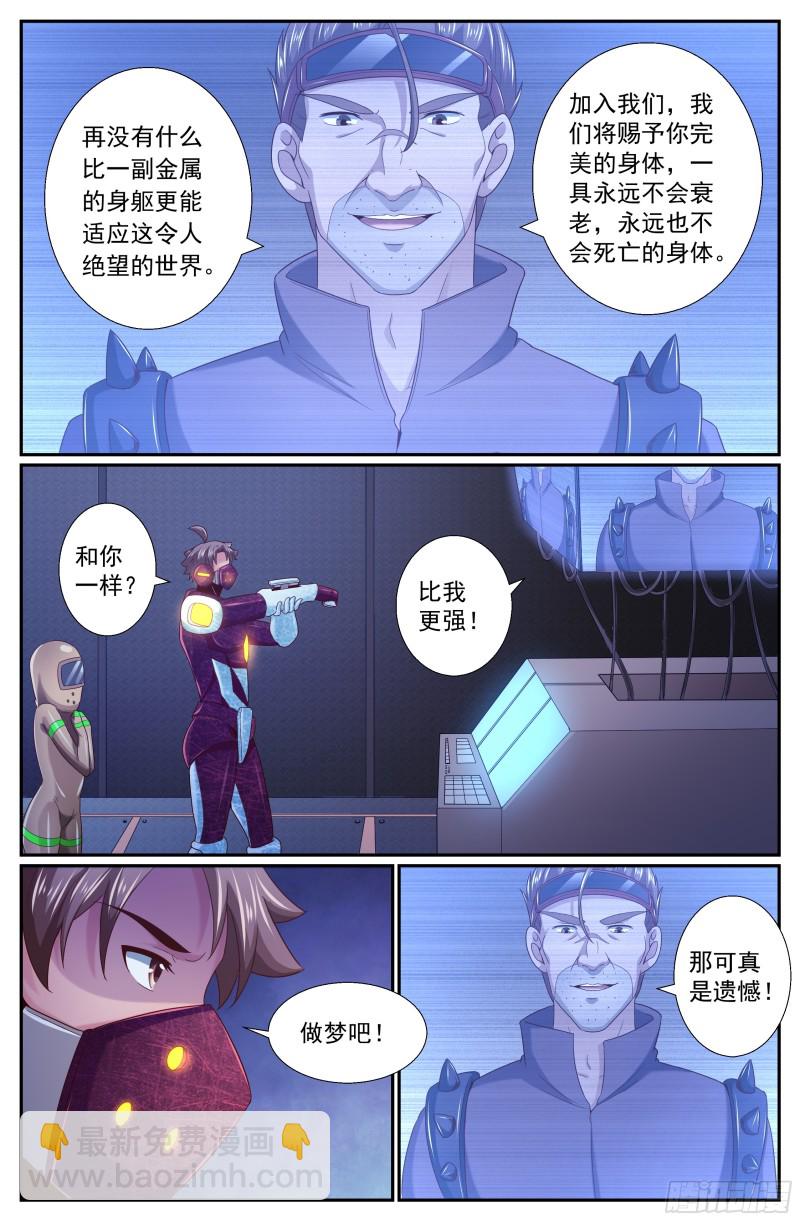 251 探索地质局11
