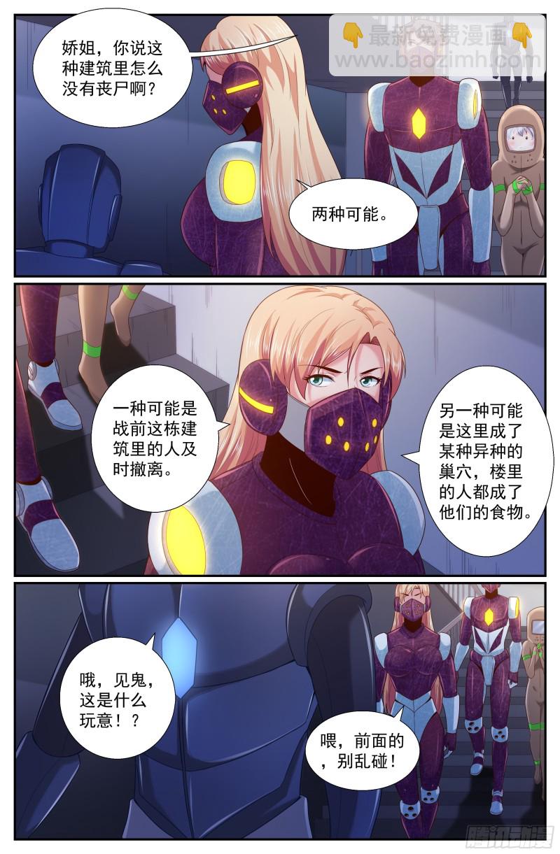 251 探索地质局3