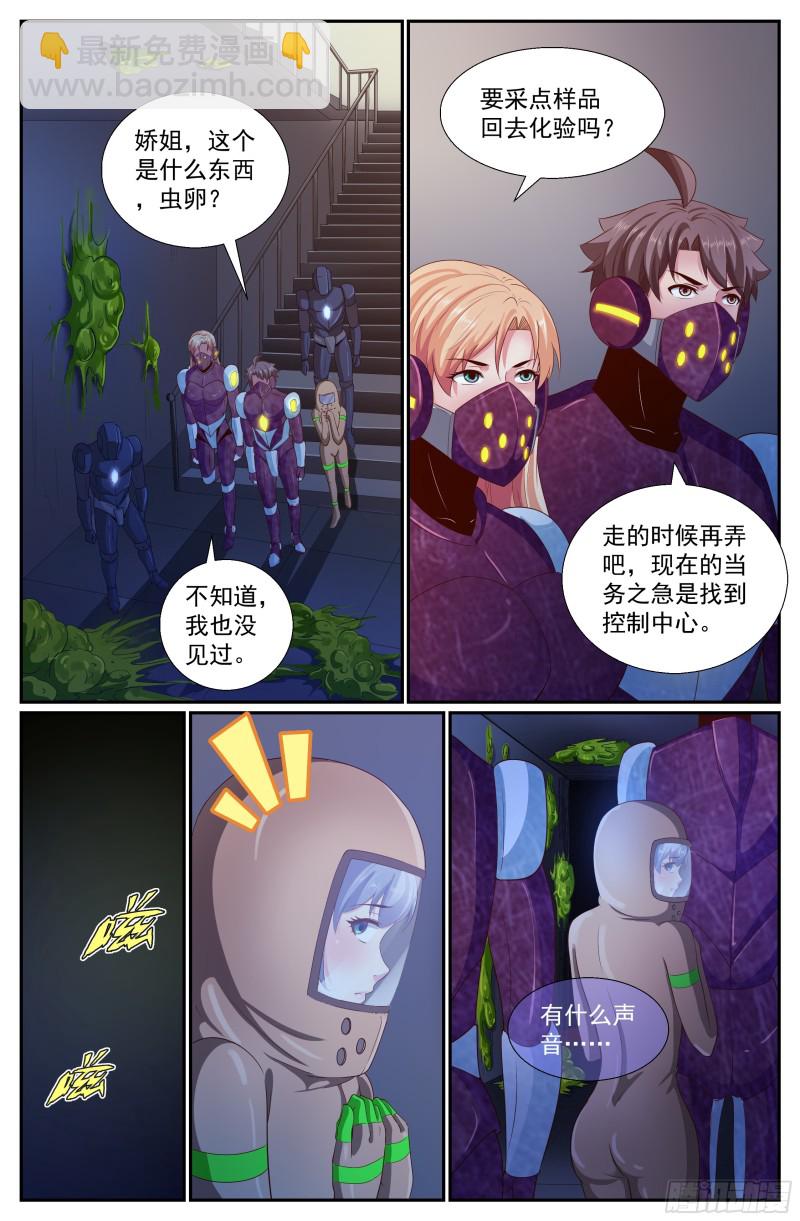 251 探索地质局4