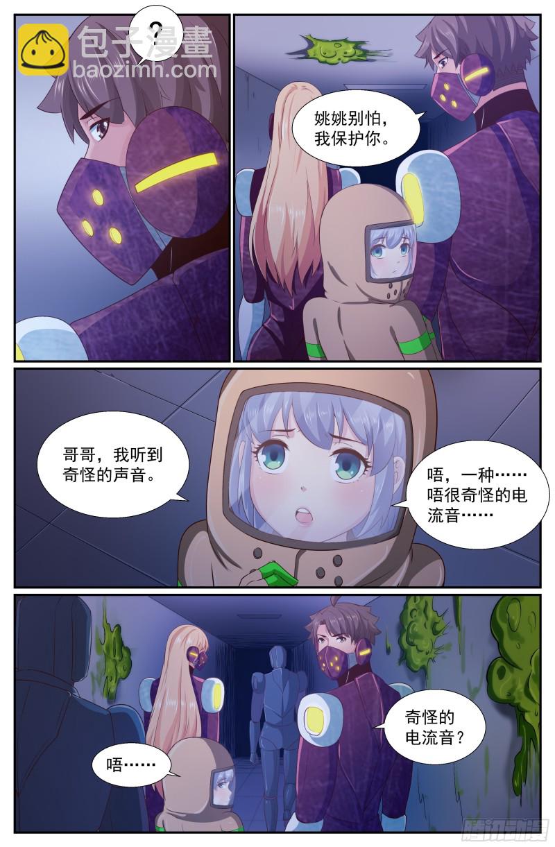 251 探索地质局5