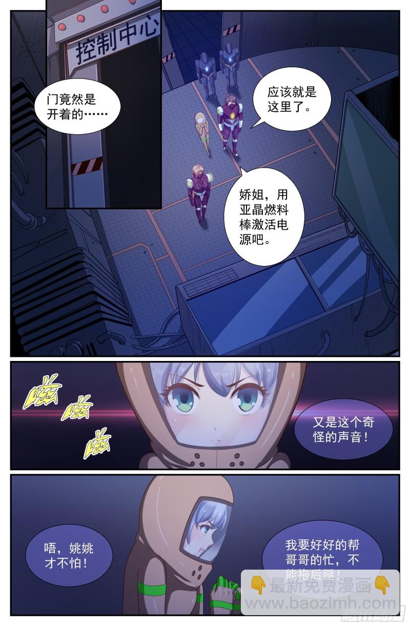 251 探索地质局7
