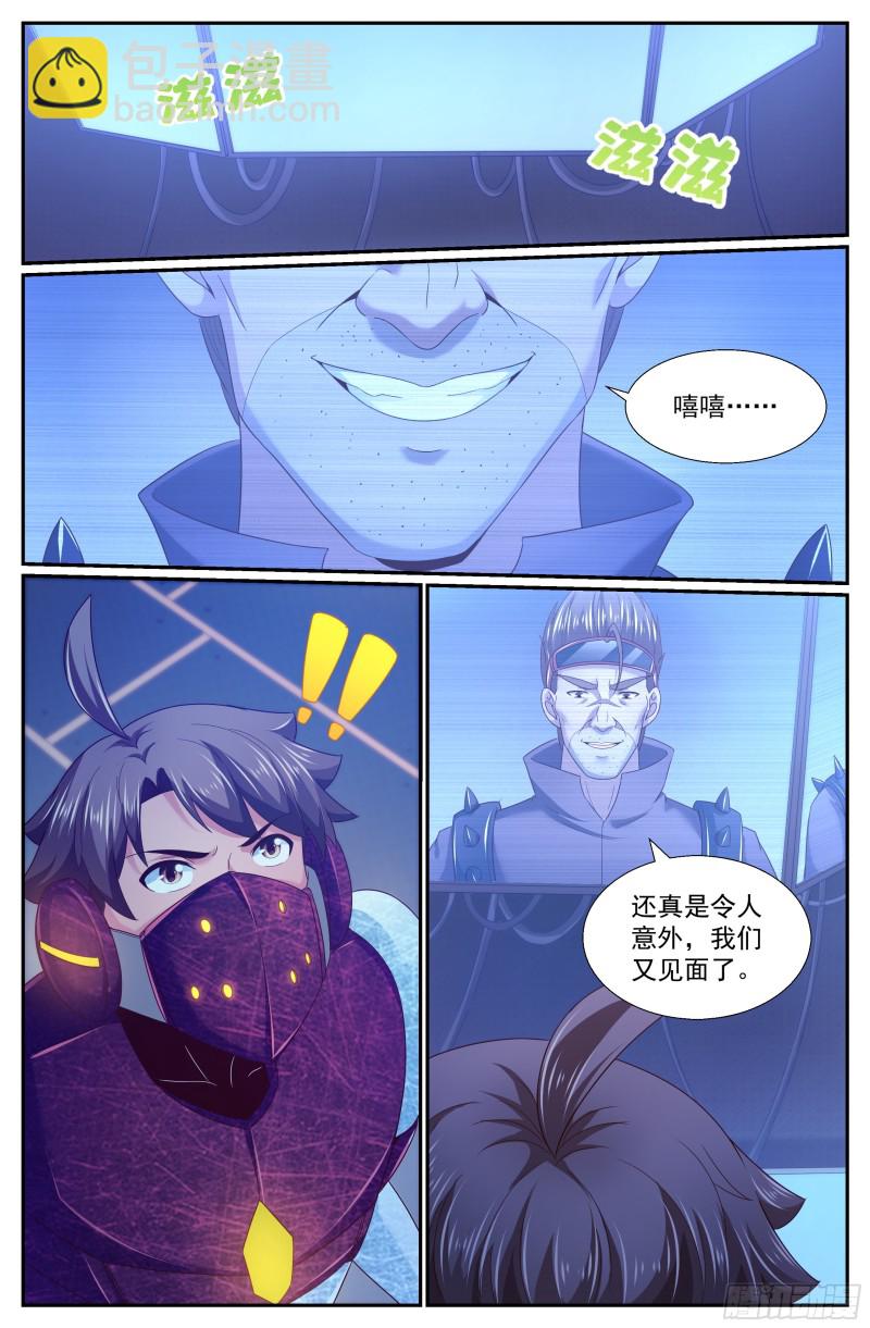 251 探索地质局9