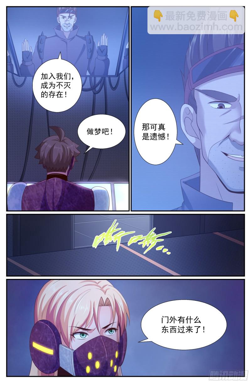 252 探索地质局1