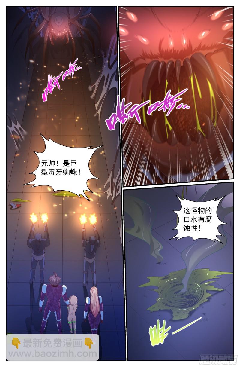 252 探索地质局11