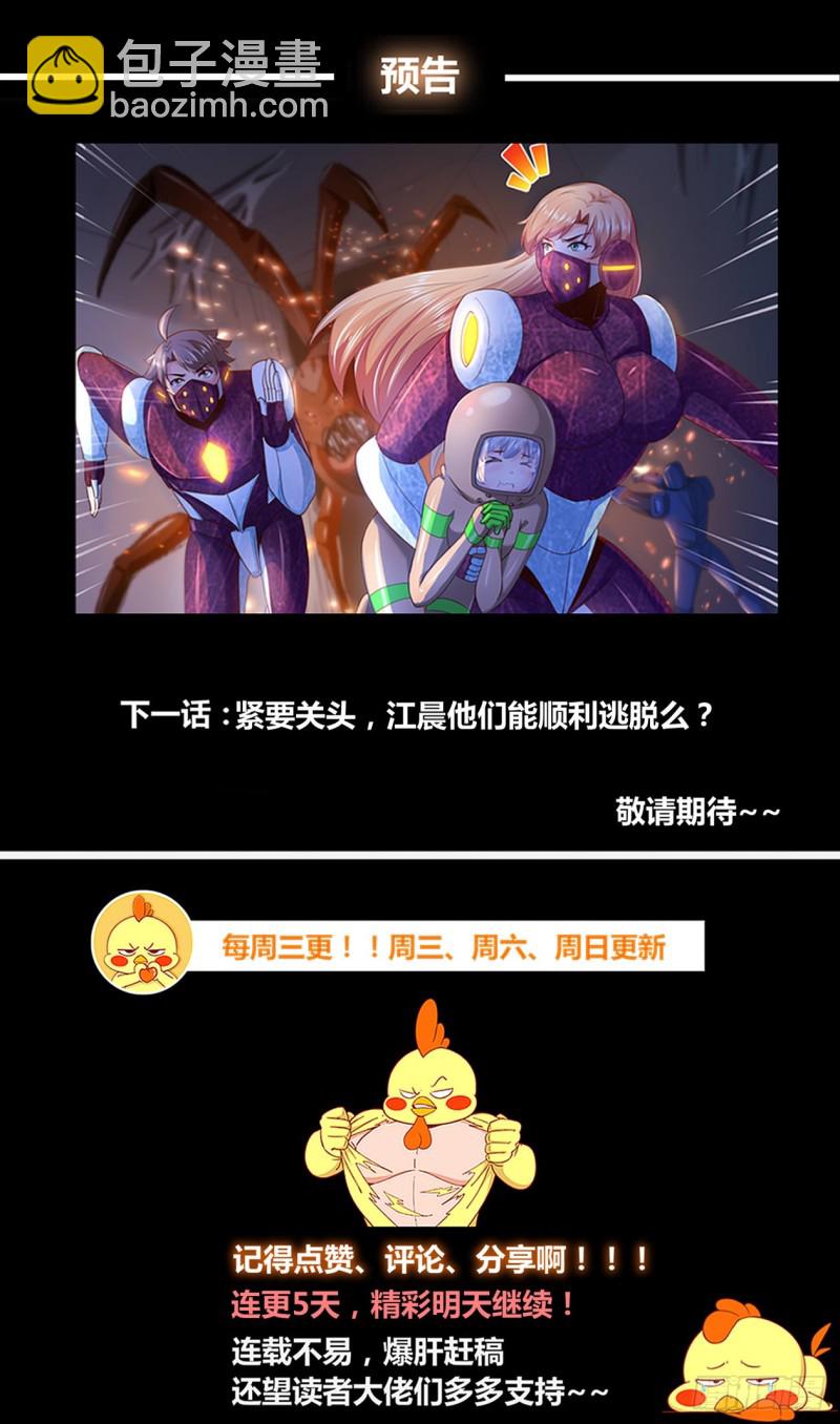 252 探索地质局13