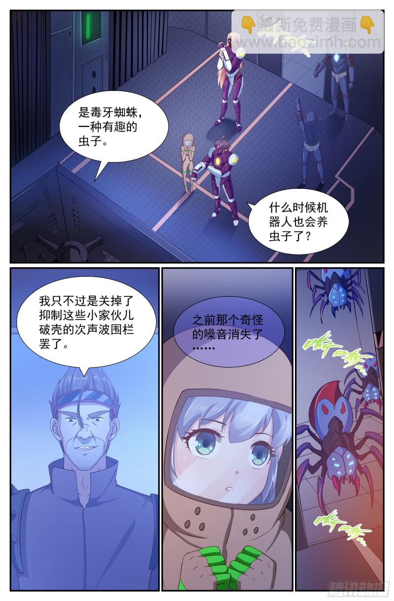 252 探索地质局2