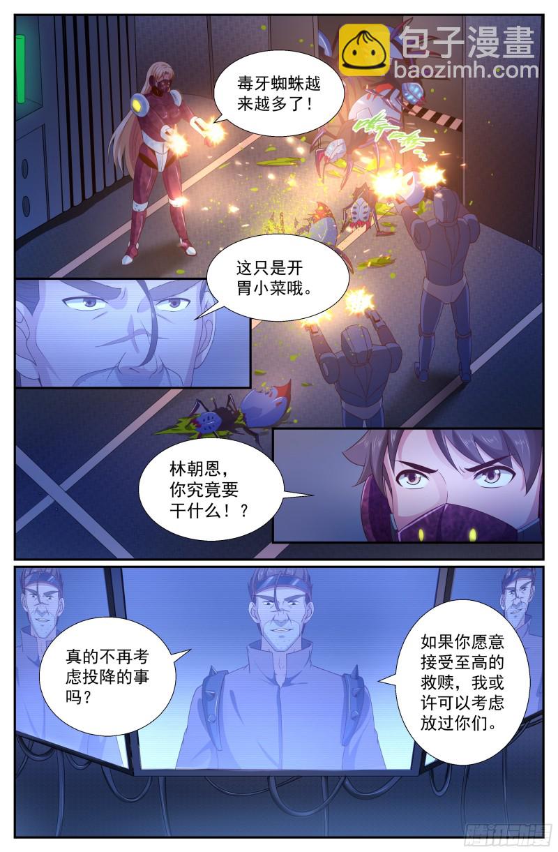 252 探索地质局3