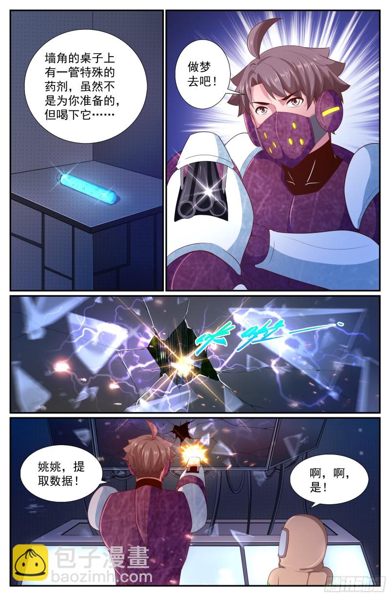 252 探索地质局4