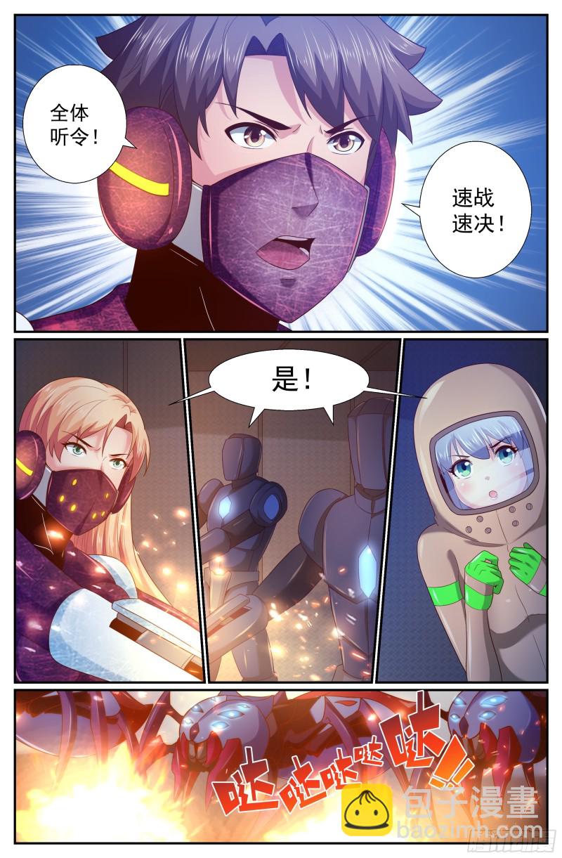 252 探索地质局5