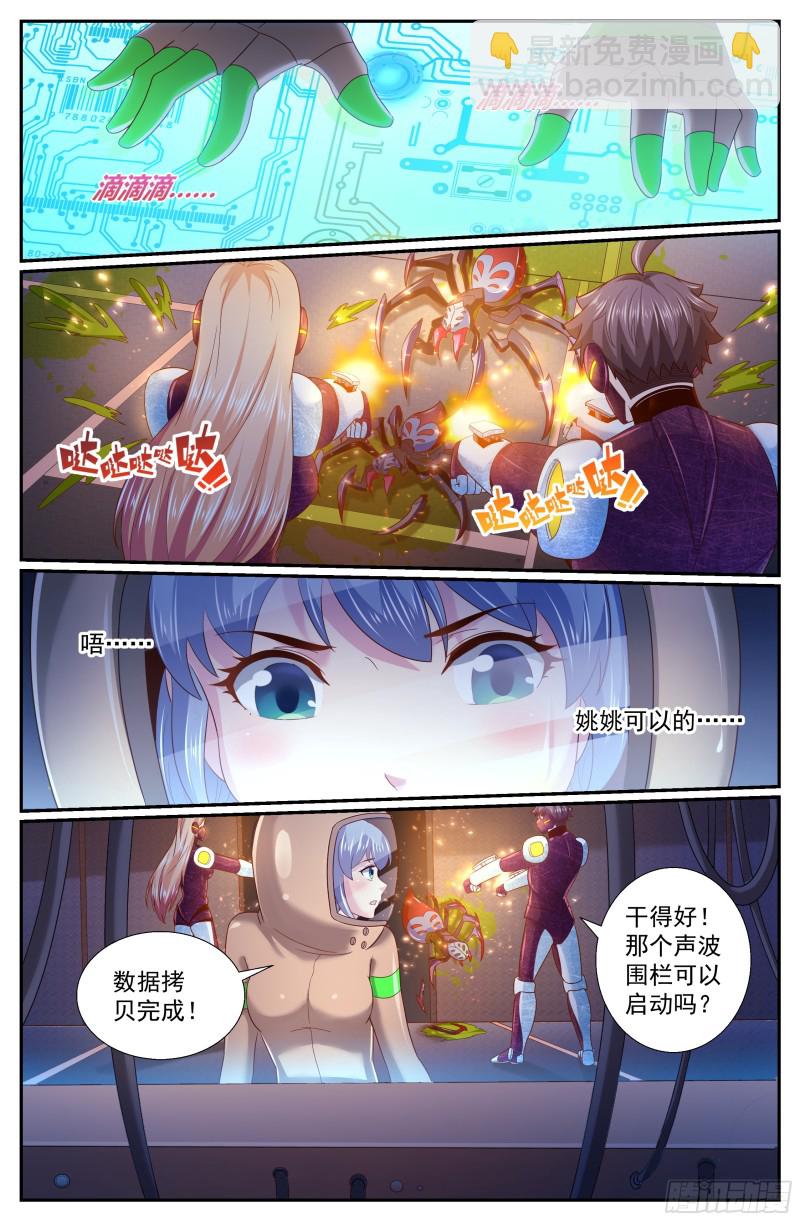 252 探索地质局6