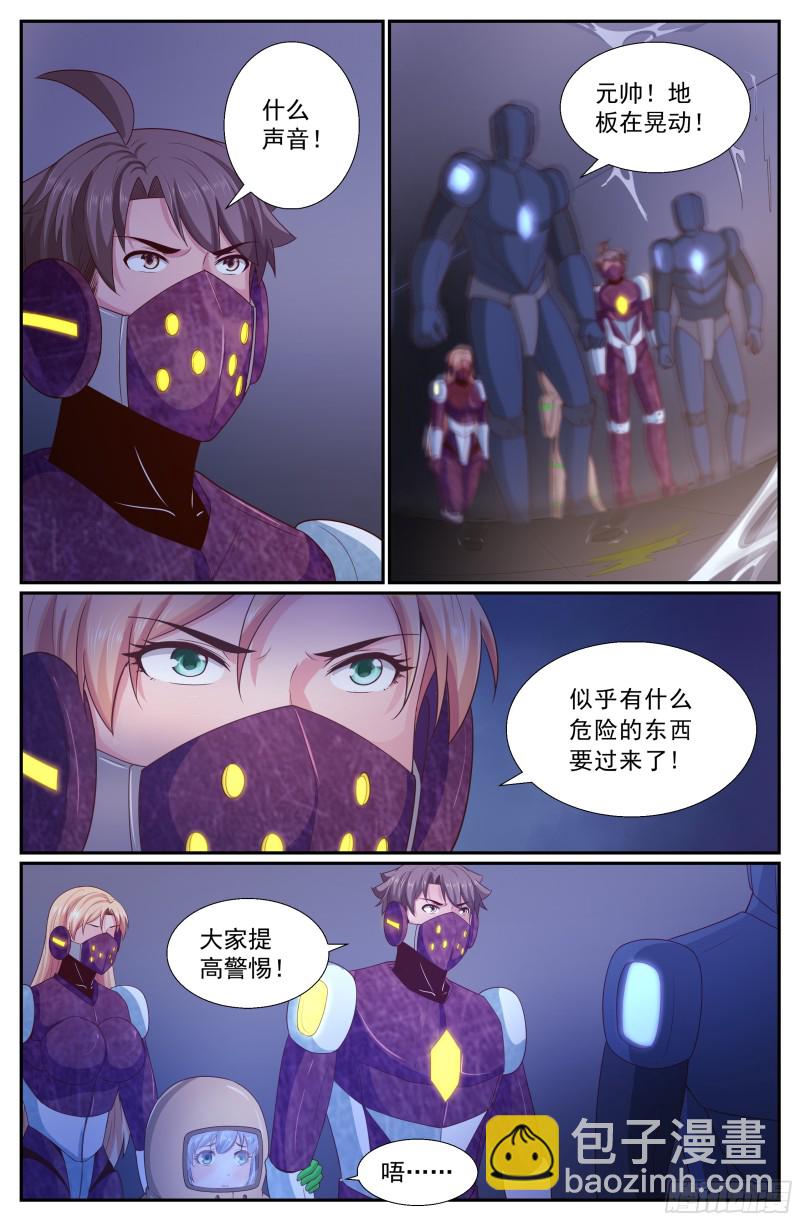 252 探索地质局9