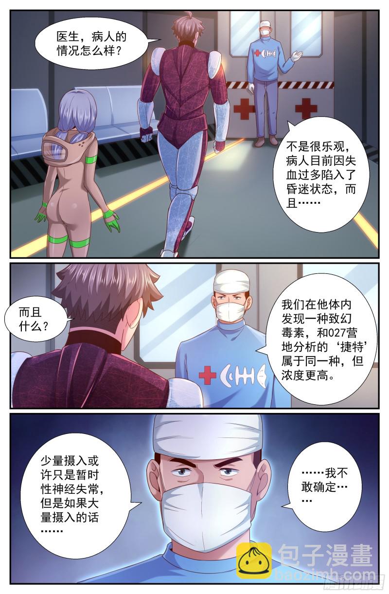 253 撤离10