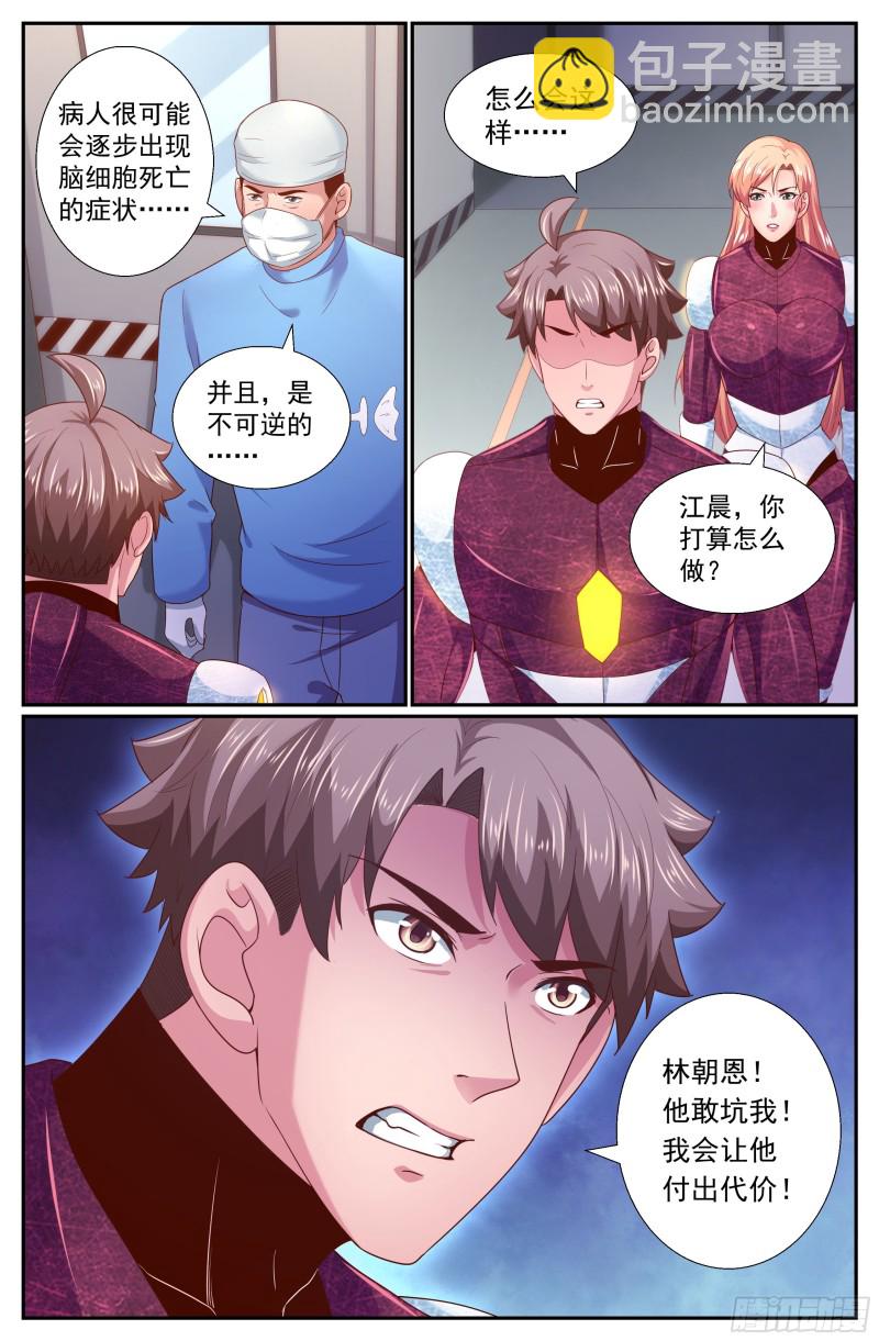 253 撤离11