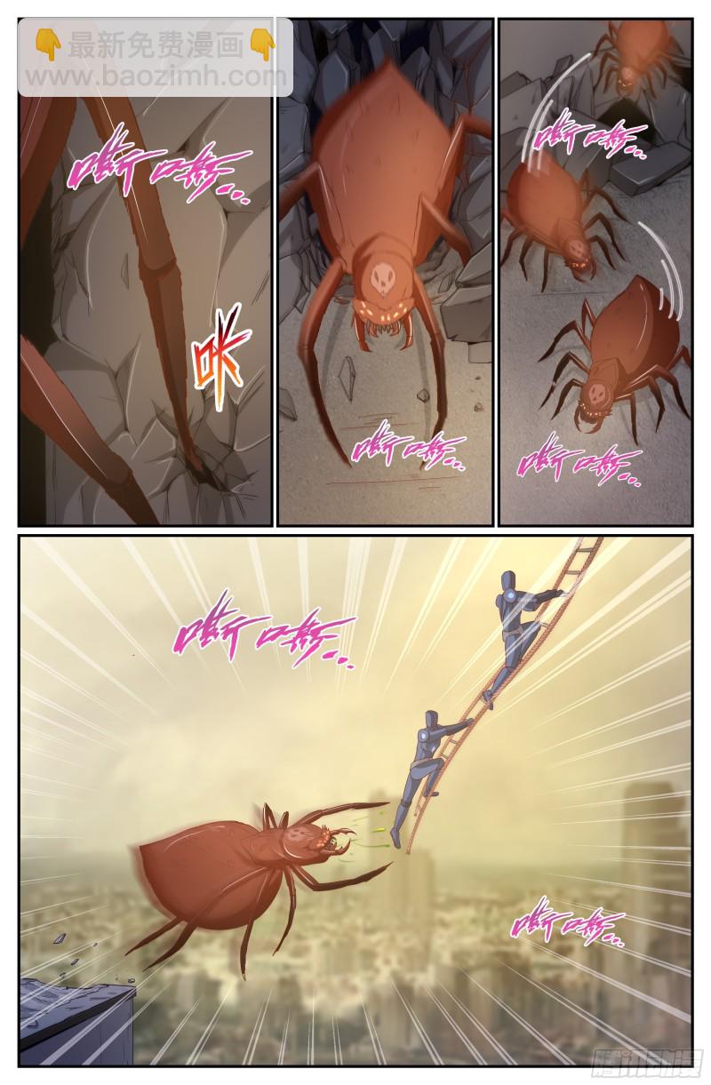 253 撤离5