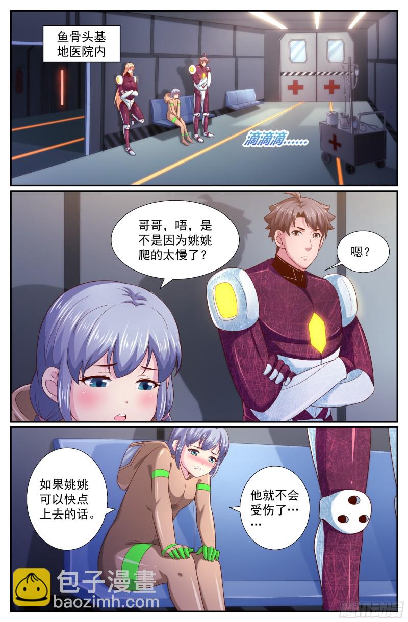 253 撤离8